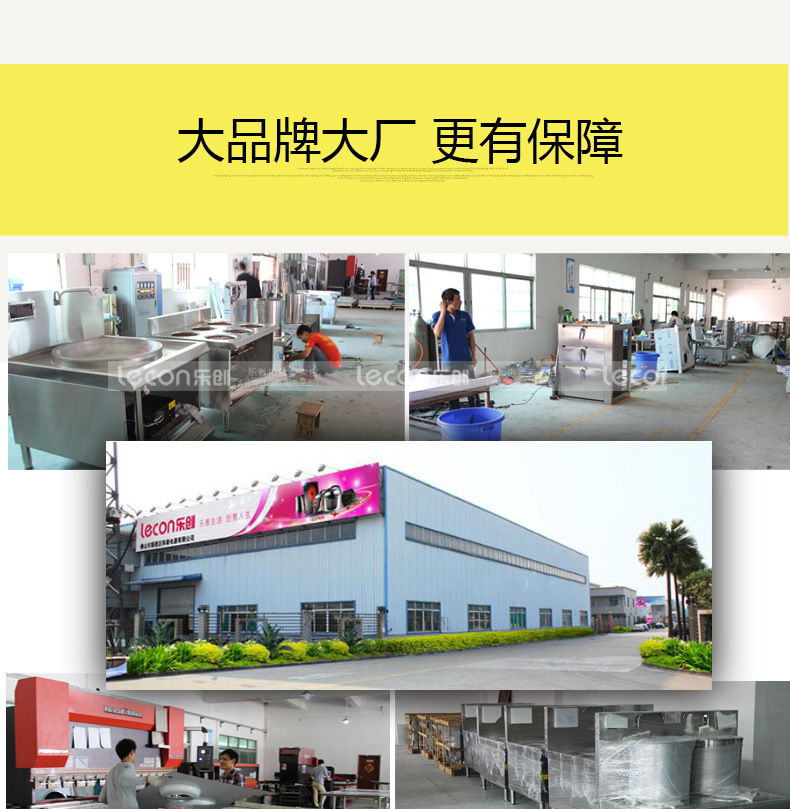 樂創(chuàng)商用電磁灶大功率15kw凹面爐單頭單尾電炒爐餐廳飯店食堂專用