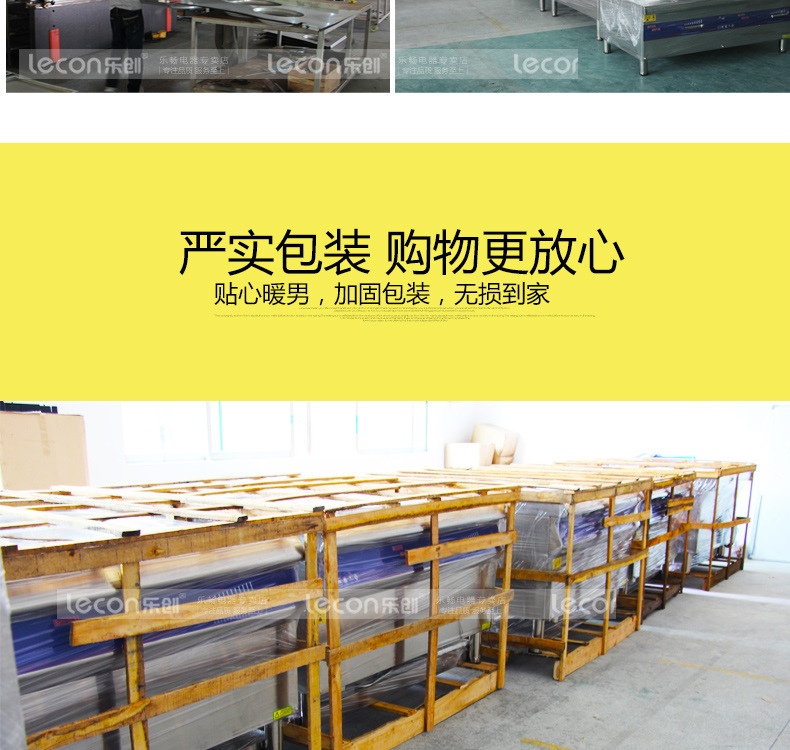 樂創(chuàng)商用電磁灶大功率15kw凹面爐單頭單尾電炒爐餐廳飯店食堂專用