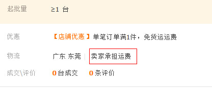 商用電磁爐 單頭單尾小炒爐 12-30KW 餐飲創業設備 電磁雙頭炒爐