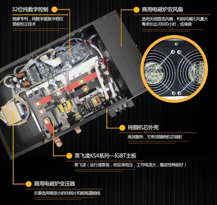 商用電磁爐 單頭單尾小炒爐 12-30KW 餐飲創業設備 電磁雙頭炒爐