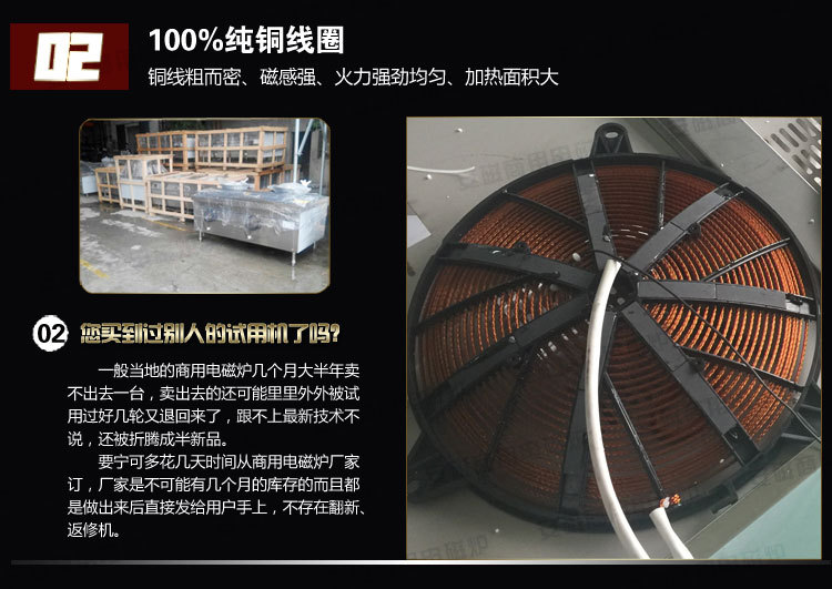 雙炒單溫商用電磁小炒爐 酒店雙頭單尾電磁爐 大功率雙眼電炒灶