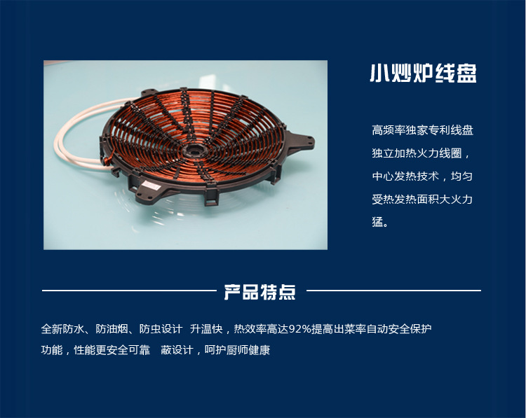 電磁雙炒單溫灶 雙眼電磁炒灶 電磁炒爐 雙頭單尾 不銹鋼廚房設備