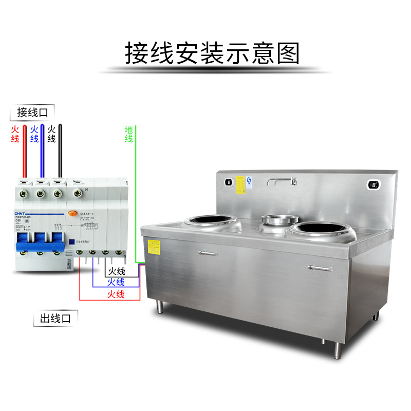 商用電磁爐雙頭單尾15KW小炒爐爆炒爐15000W大功率電炒爐電磁灶