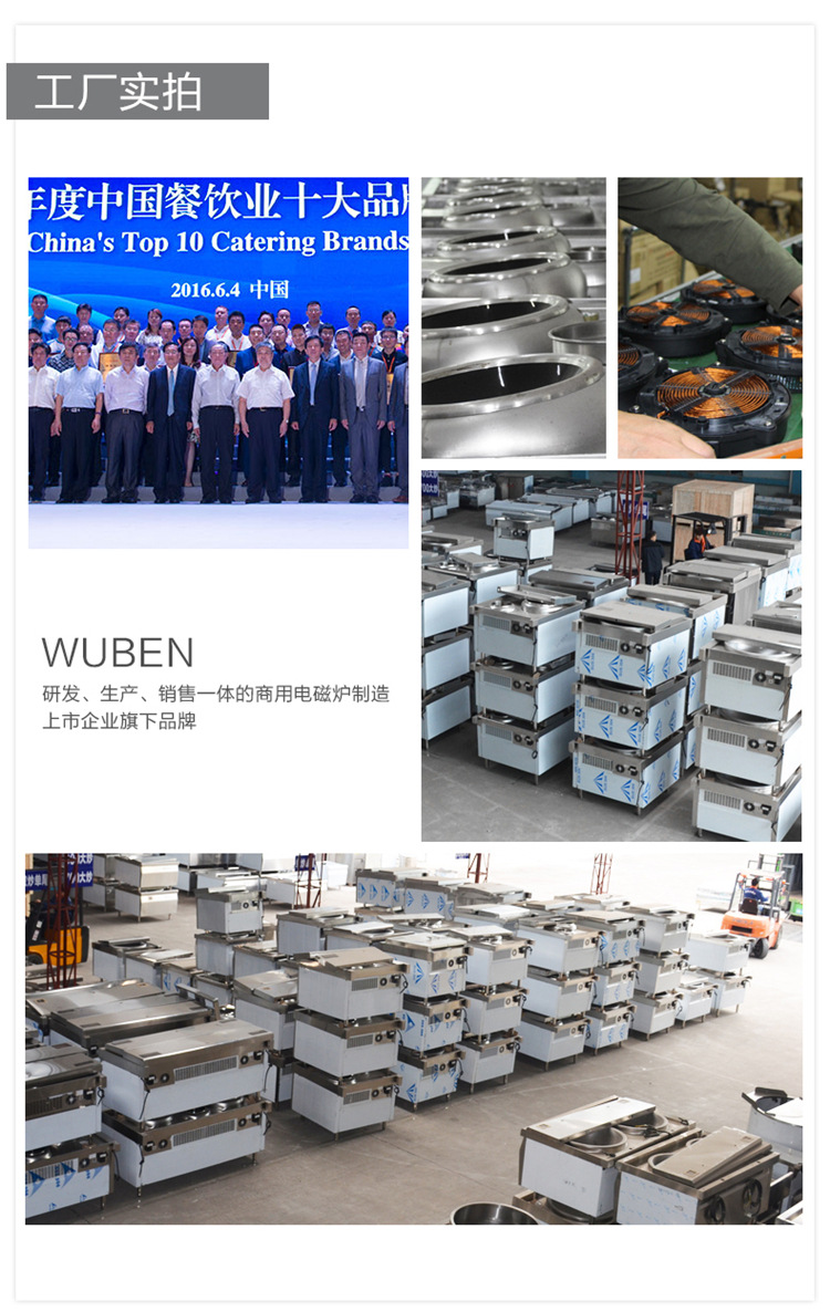 商用電磁爐電磁小炒爐12kw大功率商業(yè)電磁加熱炒爐雙頭單尾電磁灶