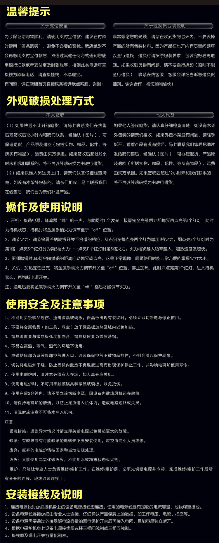 酒店大功率商用電磁爐 餐廳8KW雙頭單尾電磁大炒灶電磁拋炒爐直銷