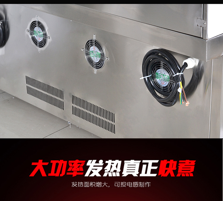 海智達雙頭單尾炒爐12Kw 商用電磁灶12Kw 酒店拋炒爆炒雙頭爐12Kw