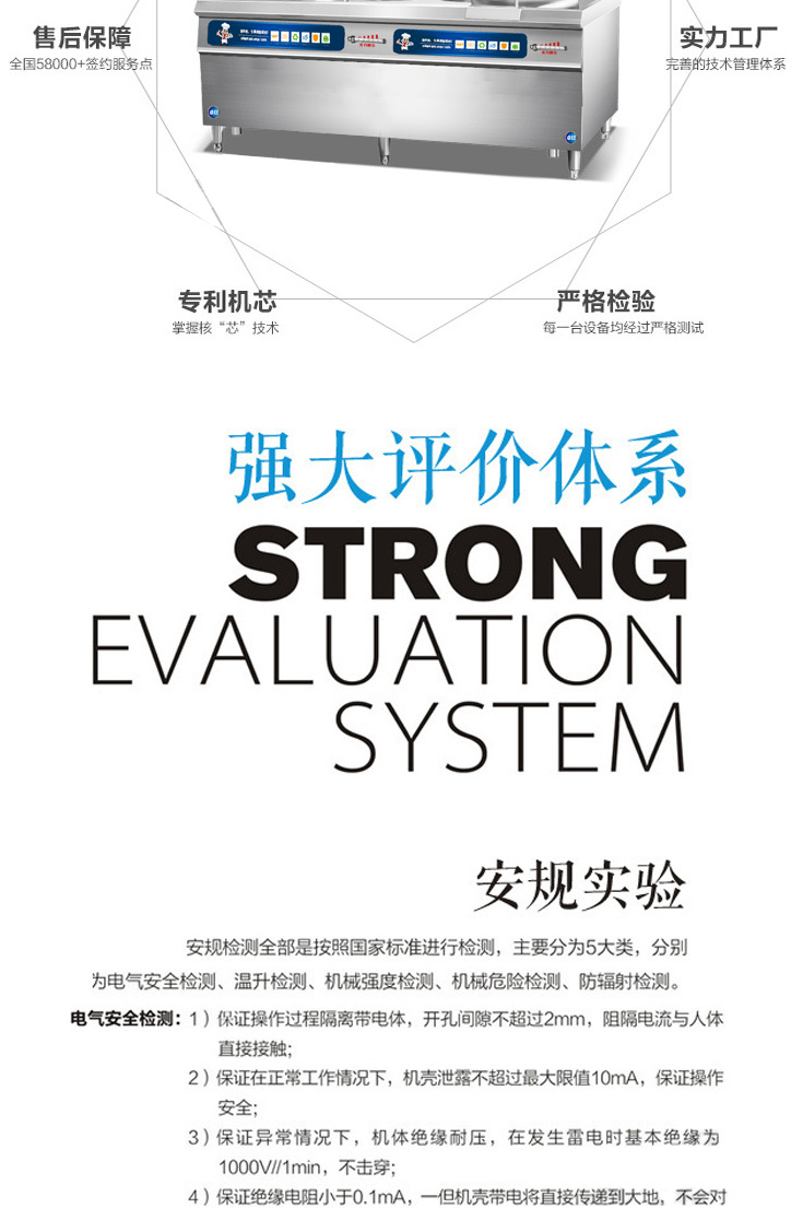 卓旺商用電磁爐雙頭雙尾小炒爐炒菜電磁灶雙眼電磁爐廚房廠家直銷