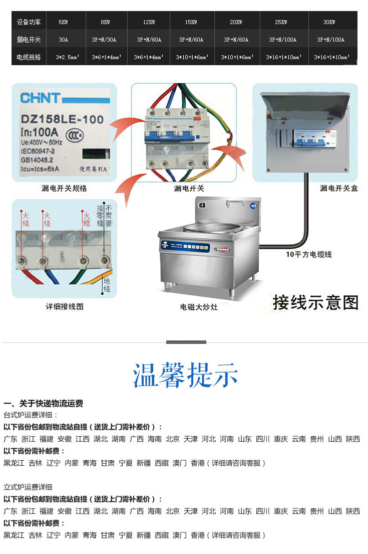 卓旺商用電磁爐雙頭雙尾小炒爐炒菜電磁灶雙眼電磁爐廚房廠家直銷