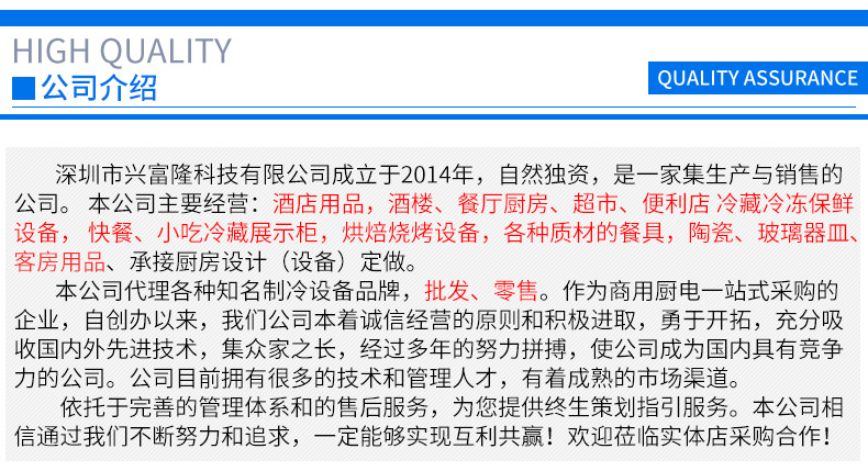 雙頭雙尾小炒爐 森歐商用雙溫電磁爐 12KW廚房電磁炒灶 廠家現貨