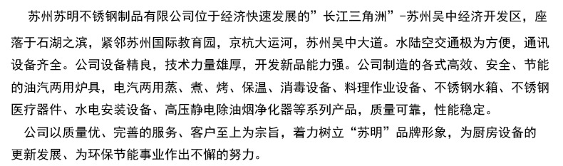 廠家直銷雙頭雙尾炒爐 電磁雙頭雙尾小炒爐 不銹鋼雙頭雙溫小炒爐