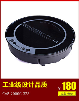 供應商用電磁雙頭雙尾小炒爐 不銹鋼節能大功率商用電磁爐可定制