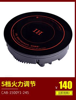 供應商用電磁雙頭雙尾小炒爐 不銹鋼節能大功率商用電磁爐可定制