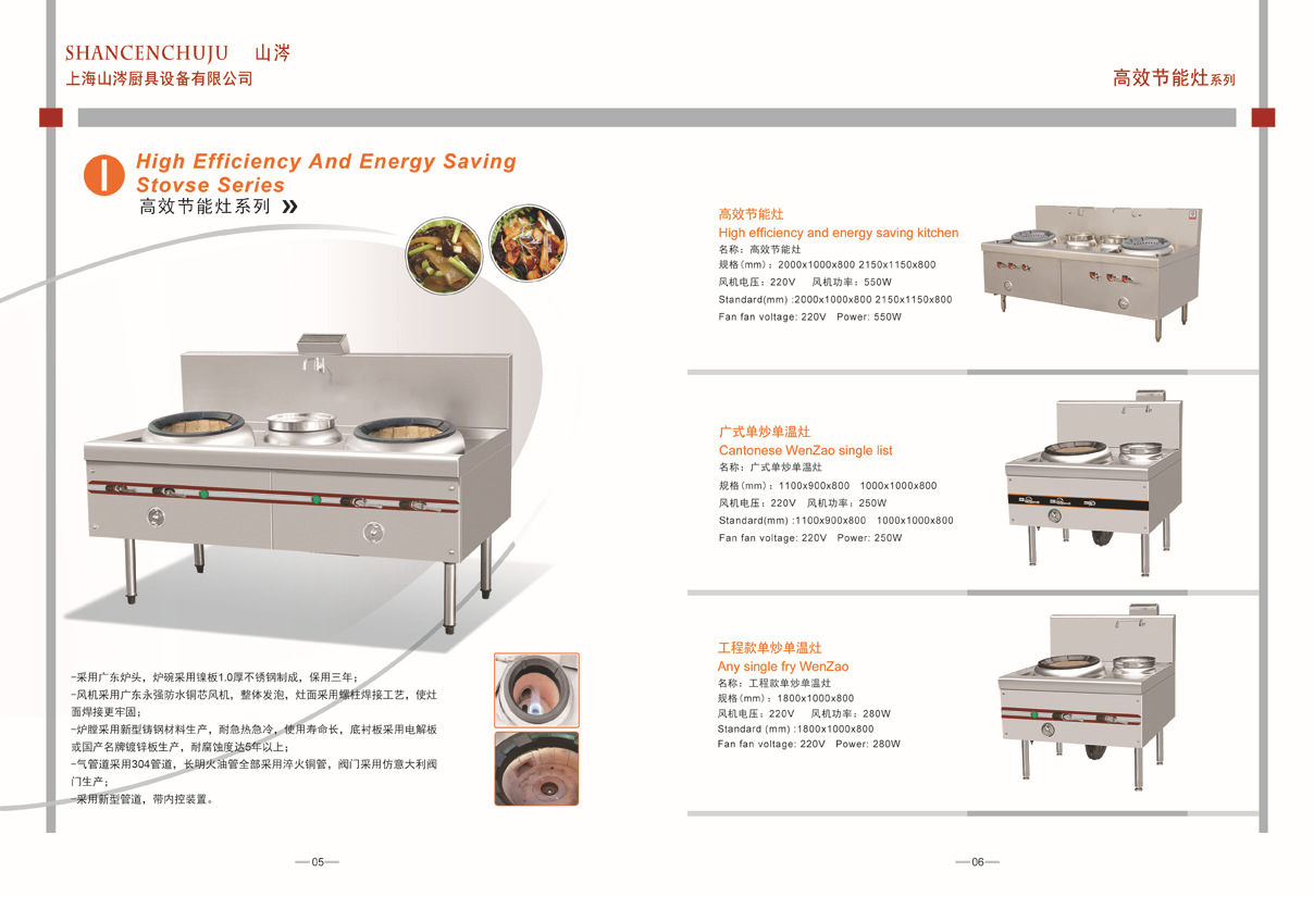 電磁矮湯爐電磁單眼矮腳爐單頭電磁平頭爐矮腳爐單眼湯爐