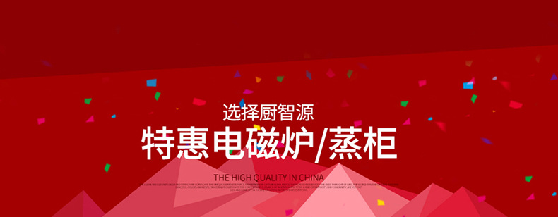 15KW大功率商用電磁爐灶 單眼單頭電磁煲湯爐 節能不銹鋼矮湯爐