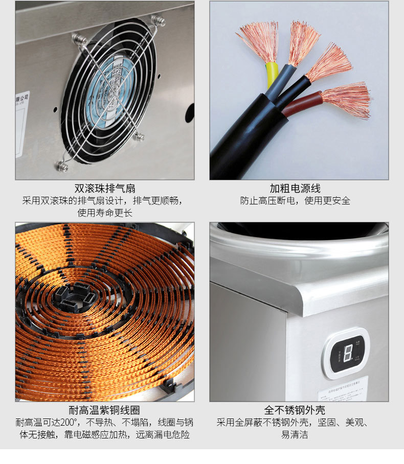 15KW大功率商用電磁爐灶單頭臺式電磁煲湯爐 節能不銹鋼矮湯爐