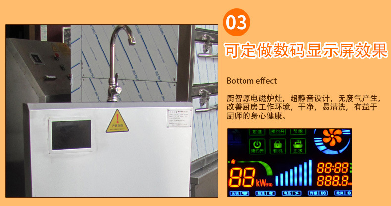 商用電磁煲湯爐 8KW大功率電磁煲湯爐 廚房單眼單頭節能矮湯爐