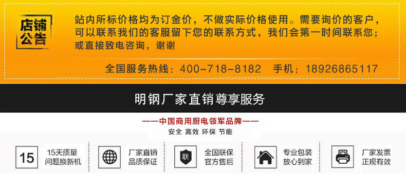 科越廠家直供 明鋼電磁單頭矮湯爐商用電磁爐 工程食堂電磁湯鍋