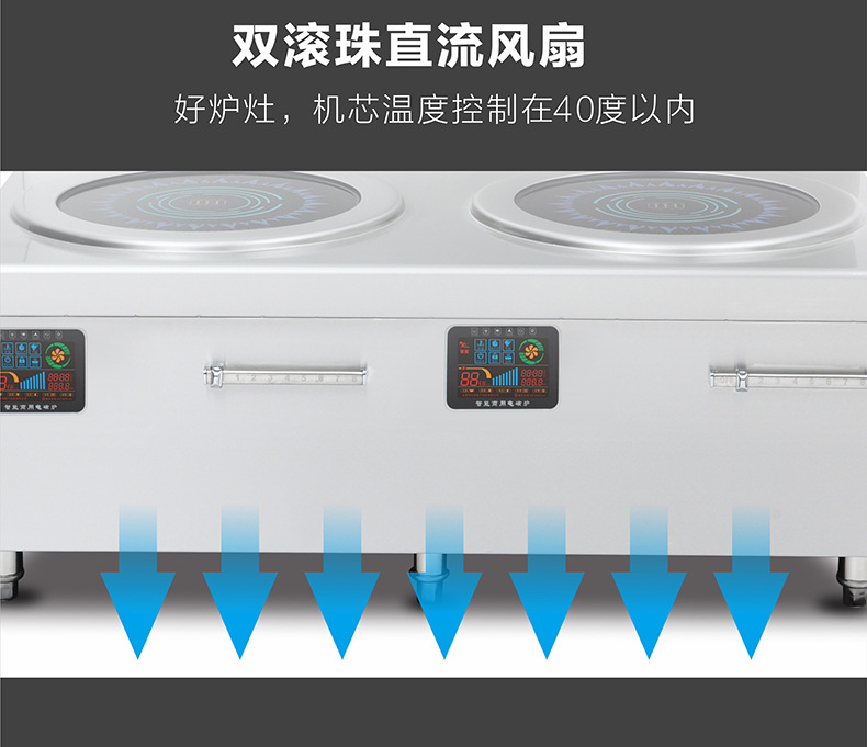 雙頭低湯爐15KW大功率商用雙眼電磁矮湯爐立式12kw煲湯爐低湯灶