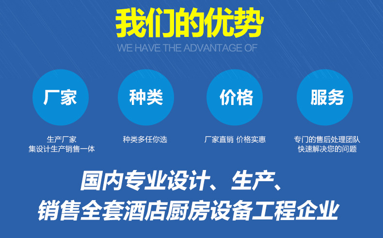 威達(dá)豪雙頭電磁矮湯爐30kw 8檔磁控火力調(diào)節(jié)大功率落地電磁爐