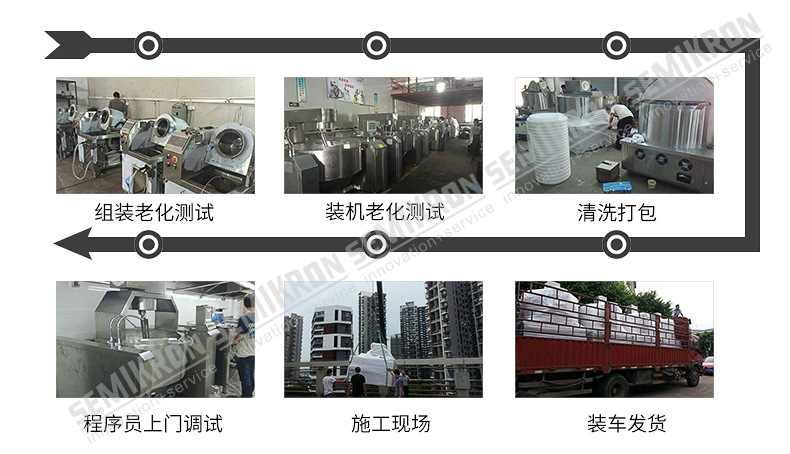 供應大型團膳電磁搖擺湯鍋 夾層鍋 節能省人工產品湯鍋