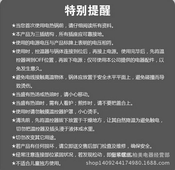 熱銷韓式圓鍋 多功能電熱鍋 會銷不粘鍋 新款電炒鍋批發