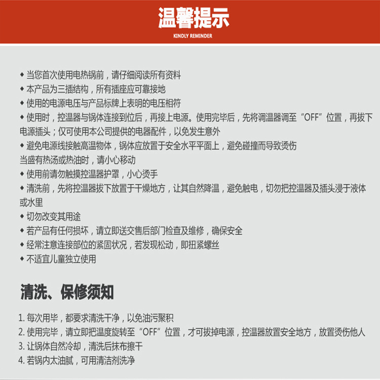 廠家直銷鴛鴦電火鍋 雙管電熱鍋 家用不粘鍋無煙電燉鍋禮品小家電