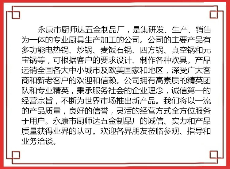 廠家直供 多功能防燙定時電熱鍋 節能環保電火鍋 加厚電煎鍋 鍋