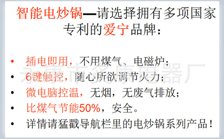 家用韓式多功能電熱鍋電火鍋不粘鍋電炒鍋電煮鍋炒菜鍋加厚送蒸籠