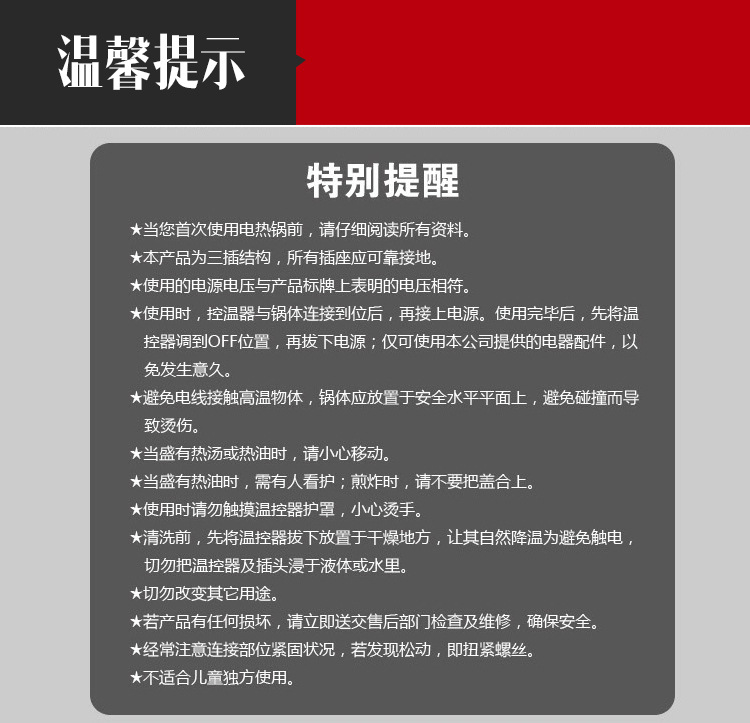 鴛鴦電火鍋韓式多功能電熱鍋大容量家用無煙不粘電鍋批發(fā)