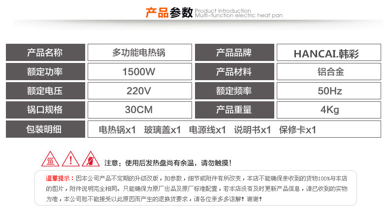 韓式電熱鍋電炒鍋?lái)n國(guó)電烤鍋多功能家用鍋電煎鍋平底鍋不粘鍋