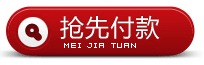 批發韓式多功能電熱鍋紅雙喜四方鍋不粘電火鍋電煎鍋禮品真空鍋