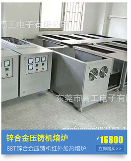 廠家供應25KW-鍋?900的數字全橋大功率商用電磁大炒爐