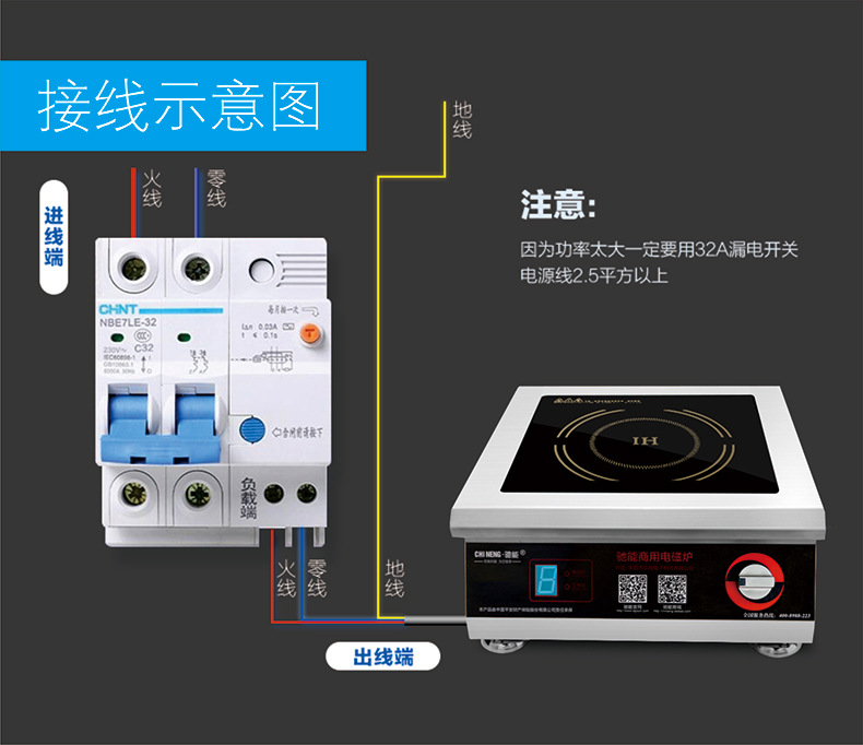 家用電磁爐5kw臺式旋鈕平爐商用電磁煲湯爐大功率商用電磁爐220v