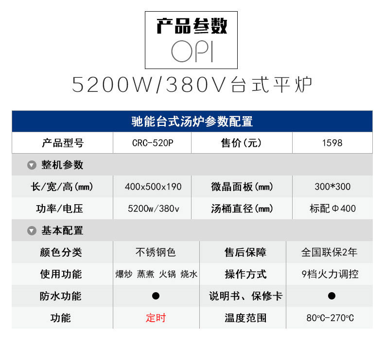 商用電磁爐商業電磁臺式5kw電磁平爐臺式電磁煲湯爐5kw煲湯爐