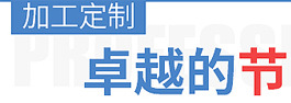 廠家促銷經濟型大功率商用電磁爐 電磁臺式湯爐