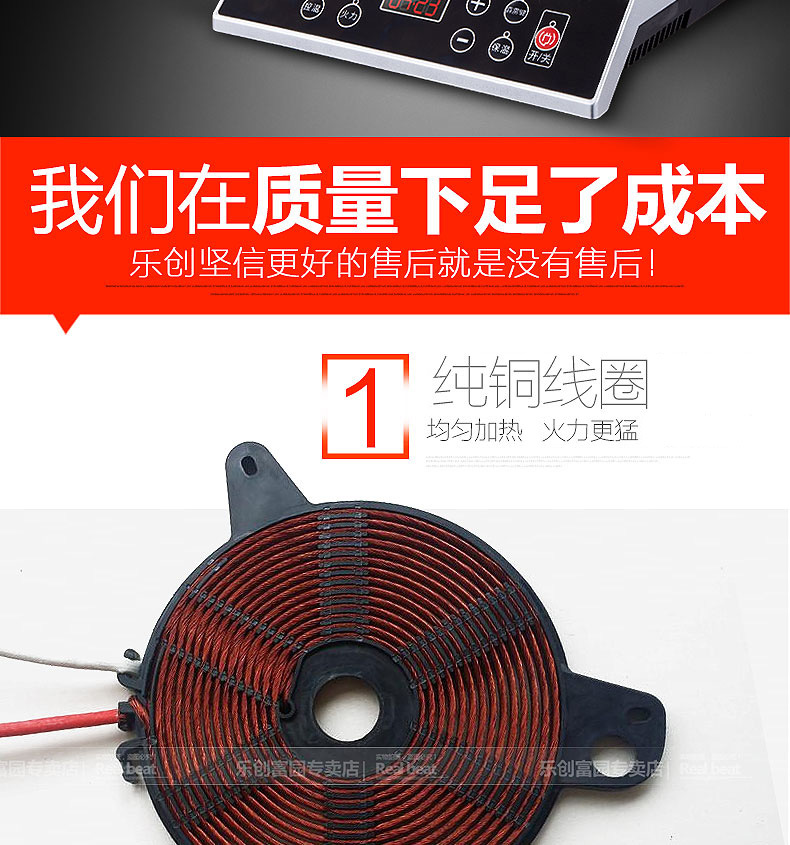 樂(lè)創(chuàng) 大功率電磁爐 商用電磁爐 3500W電磁爐 煲湯爐家用正品包郵