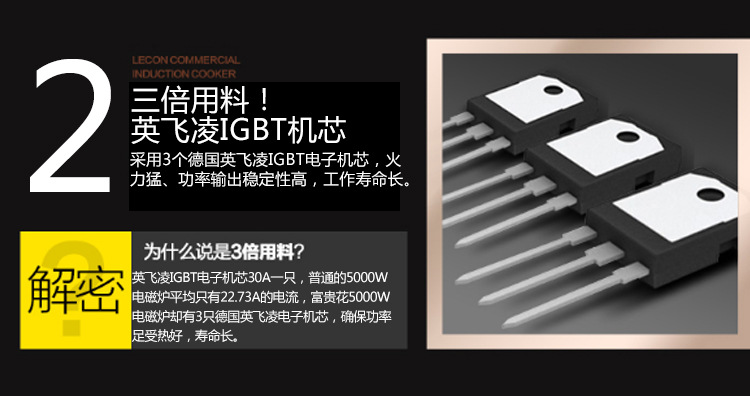 廠家直銷商用電磁爐5000W凹面大功率猛火爆炒爐臺式節能5KW電磁灶