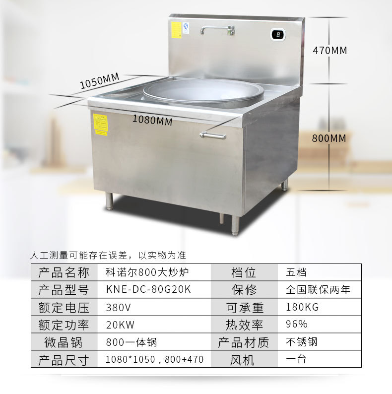 大功率商用電磁爐20KW凹面大炒爐食堂飯堂15千瓦大鍋灶電磁鍋爐