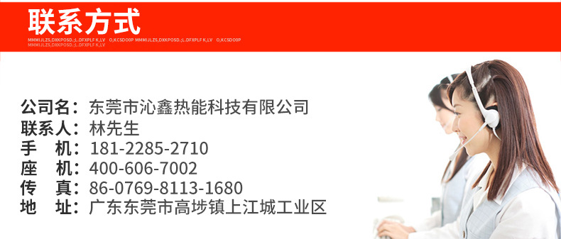 3.5kw/5kw沁鑫商用臺式電磁爐煲湯爐 臺式平面小炒爐 商用電磁爐