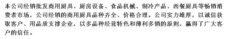 廠家直銷鼎龍牌臺式組合電磁爐 一平一凹連體電磁爐商用電磁爐