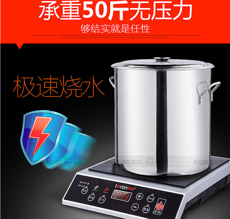 樂創(chuàng) 大功率電磁灶 商用電磁爐 3500W飯店 工業(yè)爐 家用正品 出口