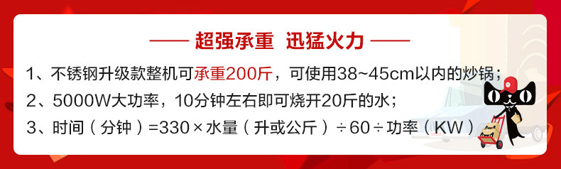 樂創(chuàng) 商用大功率電磁爐5KW 凹面電磁灶5000W 飯店食堂臺式電炒爐