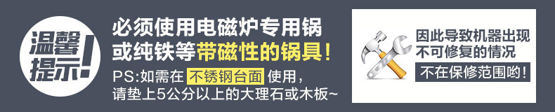 樂創(chuàng) 商用大功率電磁爐5KW 凹面電磁灶5000W 飯店食堂臺式電炒爐