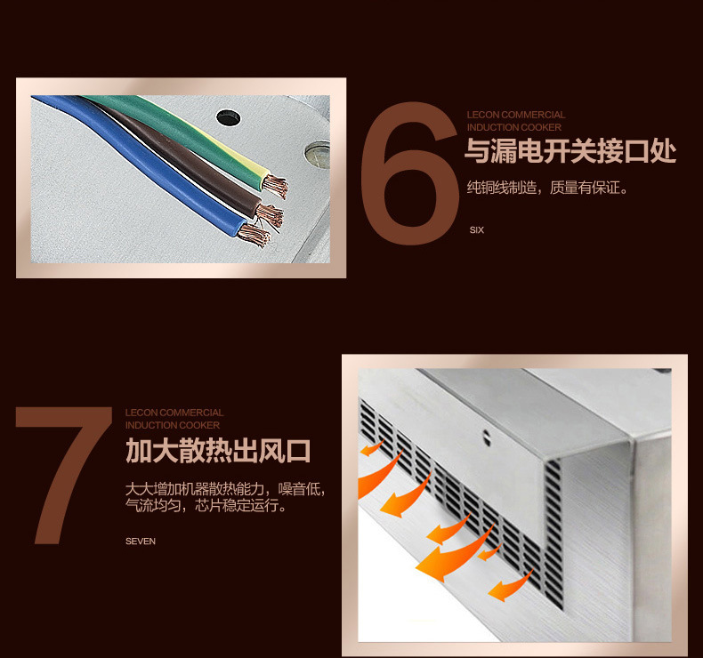 樂創(chuàng) 商用大功率電磁爐5KW 凹面電磁灶5000W 飯店食堂臺式電炒爐