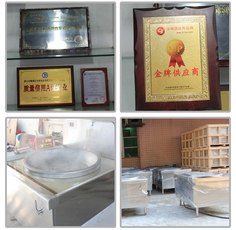 樂創(chuàng) 商用大功率電磁爐5KW 凹面電磁灶5000W 飯店食堂臺式電炒爐