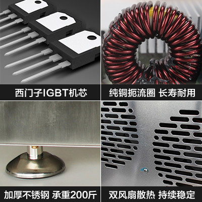 樂創(chuàng) 商用大功率電磁爐5KW 凹面電磁灶5000W 飯店食堂臺式電炒爐