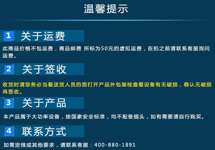 鼎龍電磁爐5000w商用平面大功率電磁灶5KW商用電磁爐