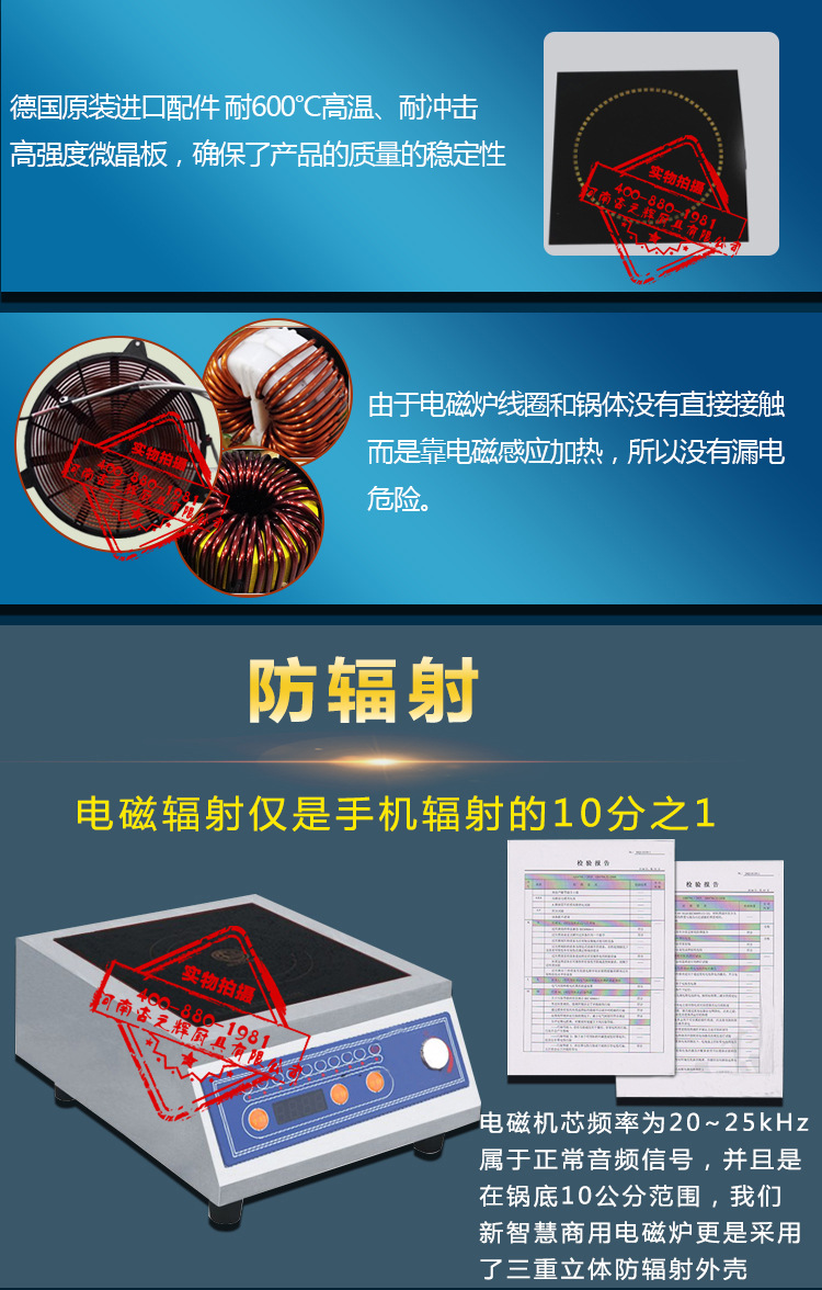 鼎龍電磁爐5000w商用平面大功率電磁灶5KW商用電磁爐