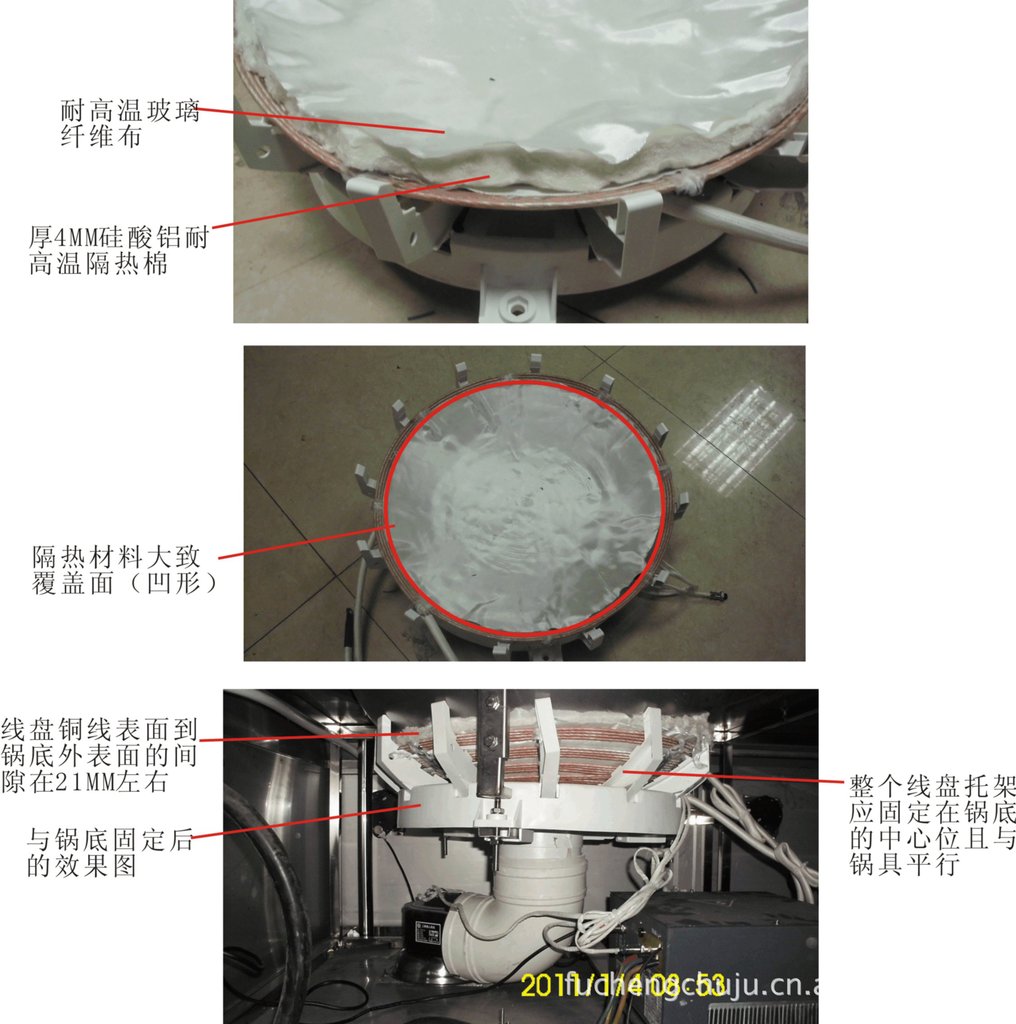 廚具炊事設備富城牌FC-20粵式電磁爐單頭矮仔爐 商用廚具