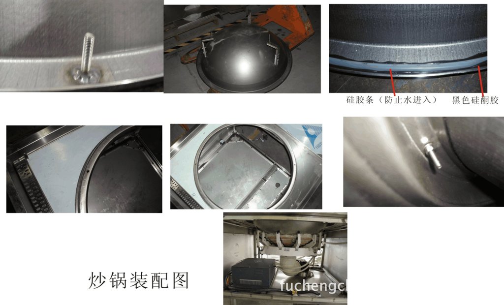 廚具炊事設備富城牌FC-20粵式電磁爐單頭矮仔爐 商用廚具